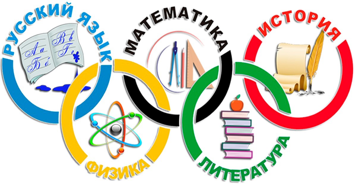 Перечень документов для организации школьного тура Всероссийской Олимпиады Школьников (ВсОШ).